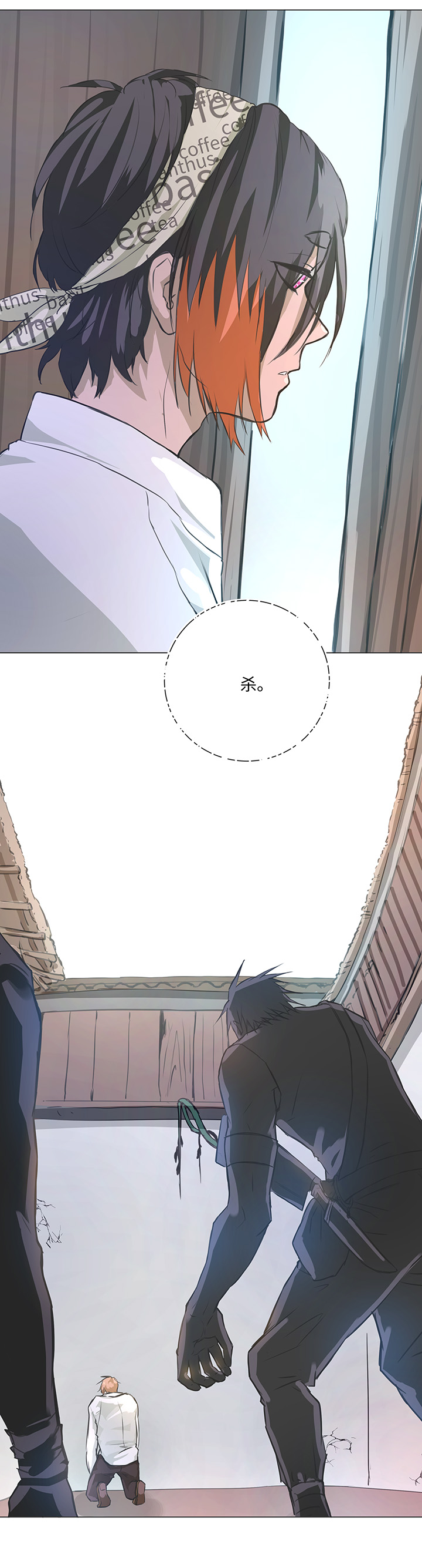 76 扑了个空6