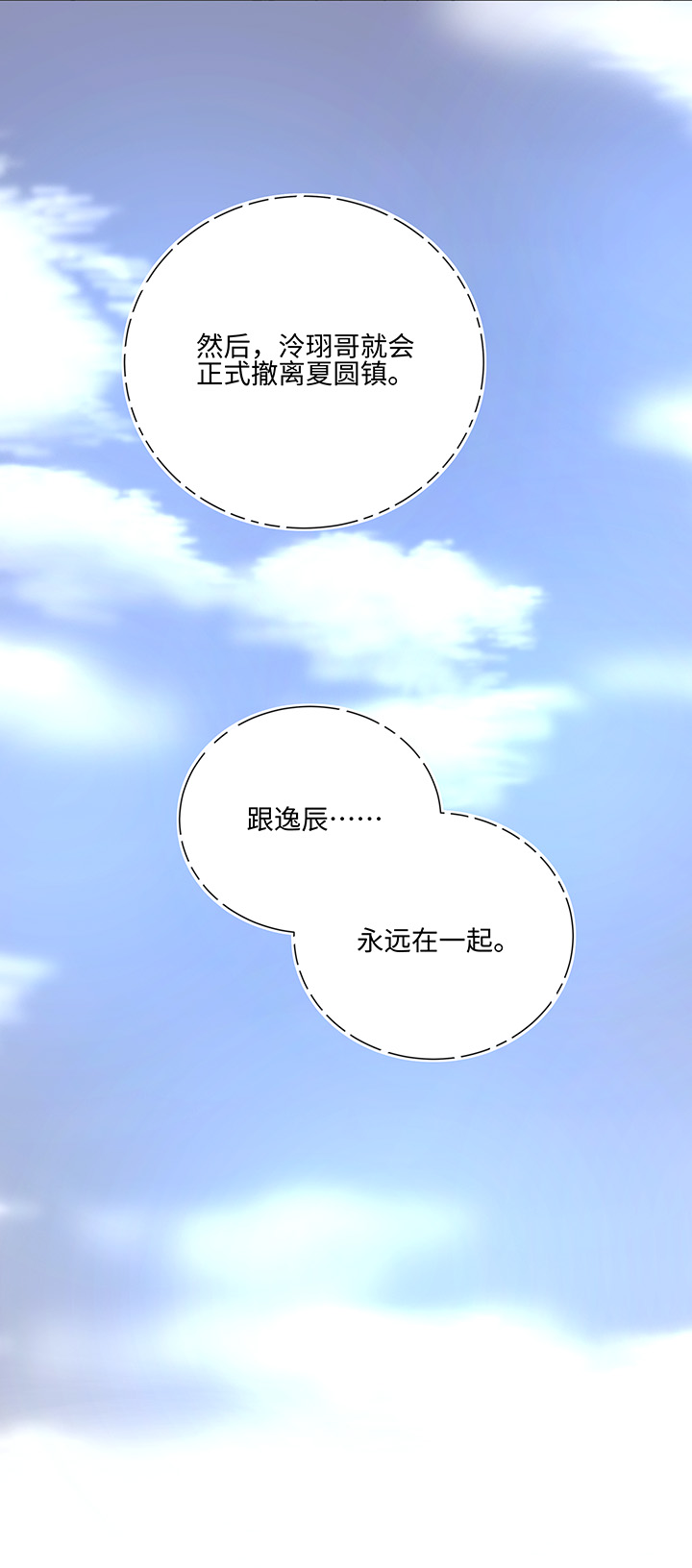 76 扑了个空9