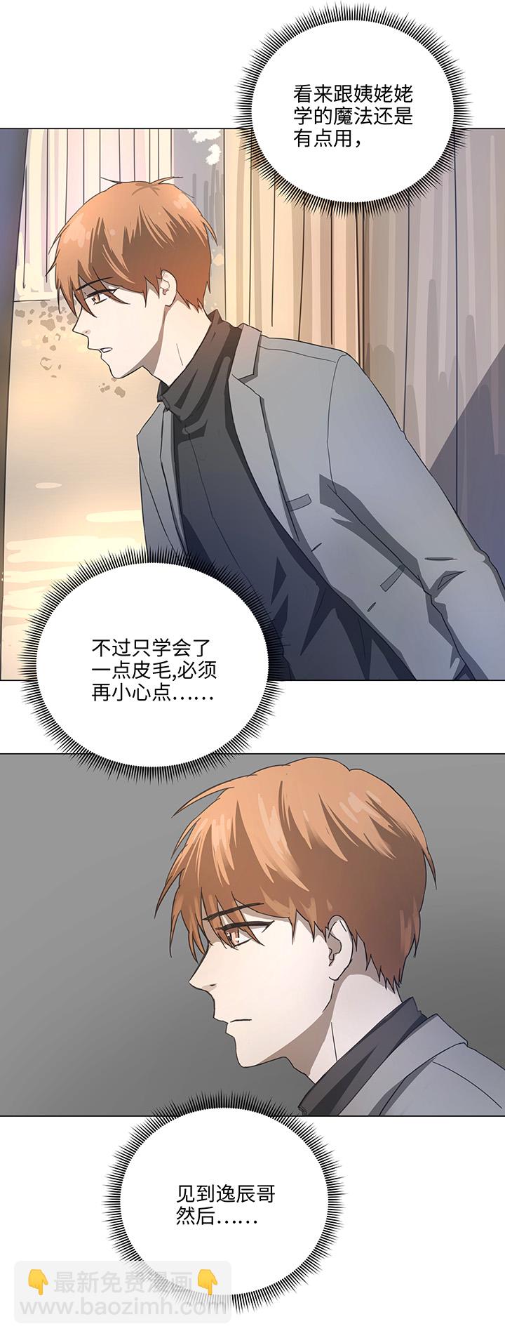 86 闯入敌阵16
