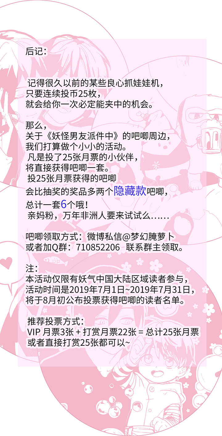 86 闯入敌阵20