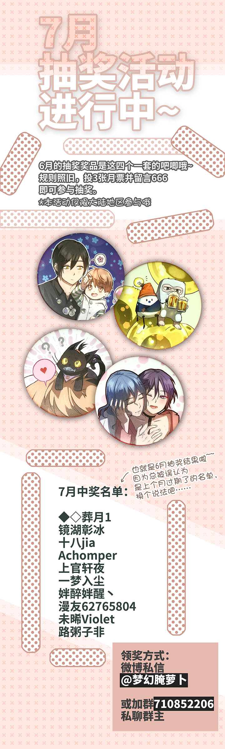 86 闯入敌阵21