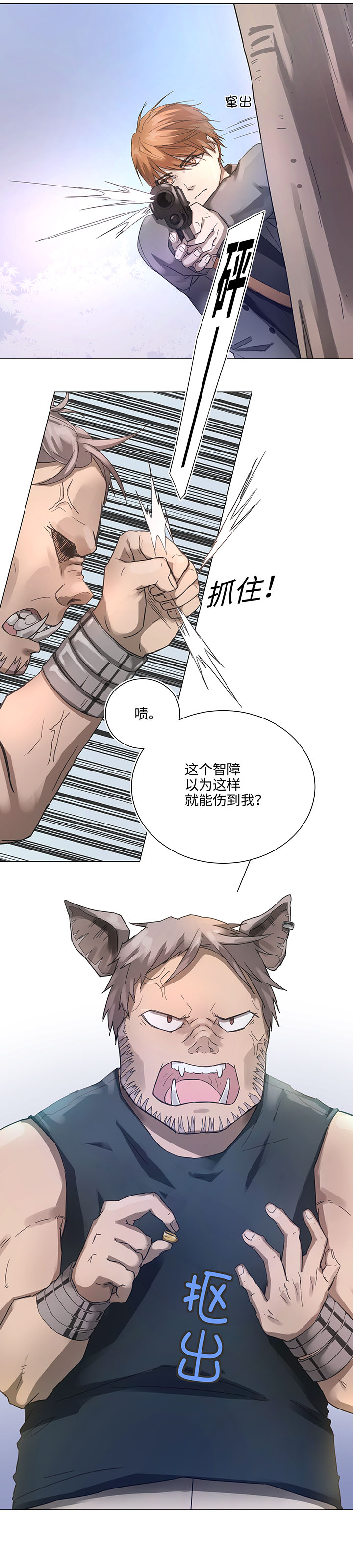 86 闯入敌阵3