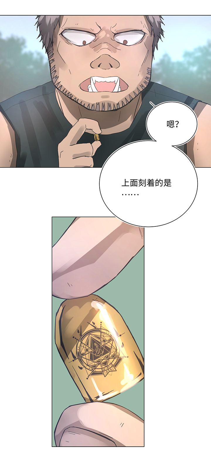 86 闯入敌阵5