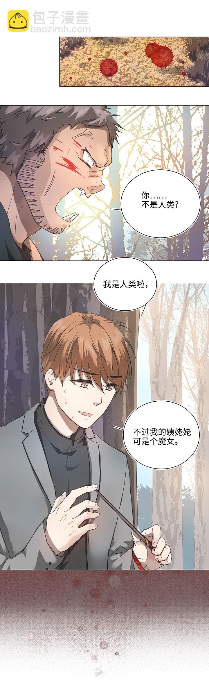 86 闯入敌阵7
