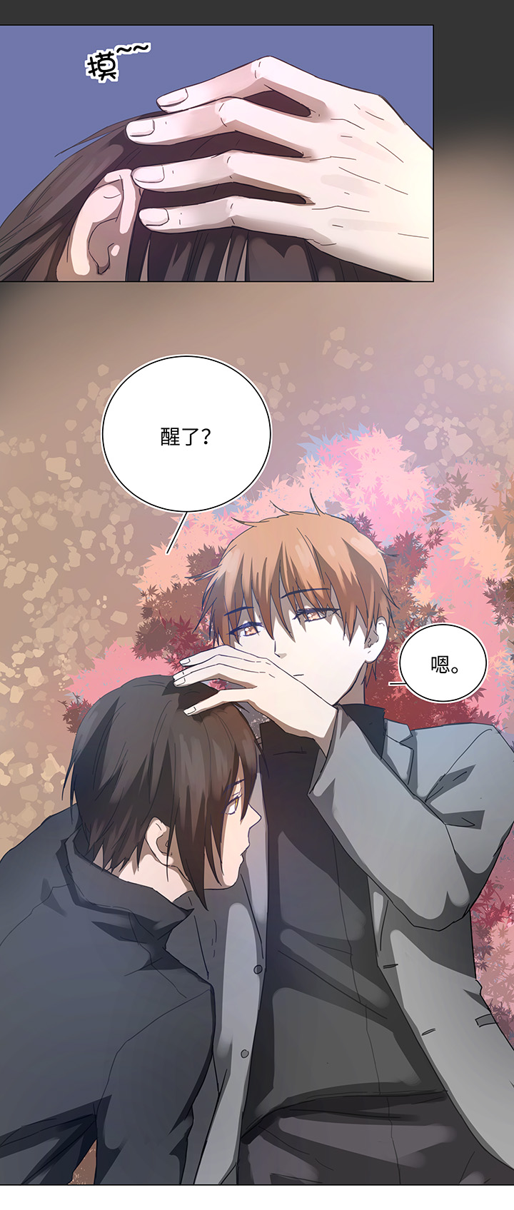 87 终于能再见到你了12