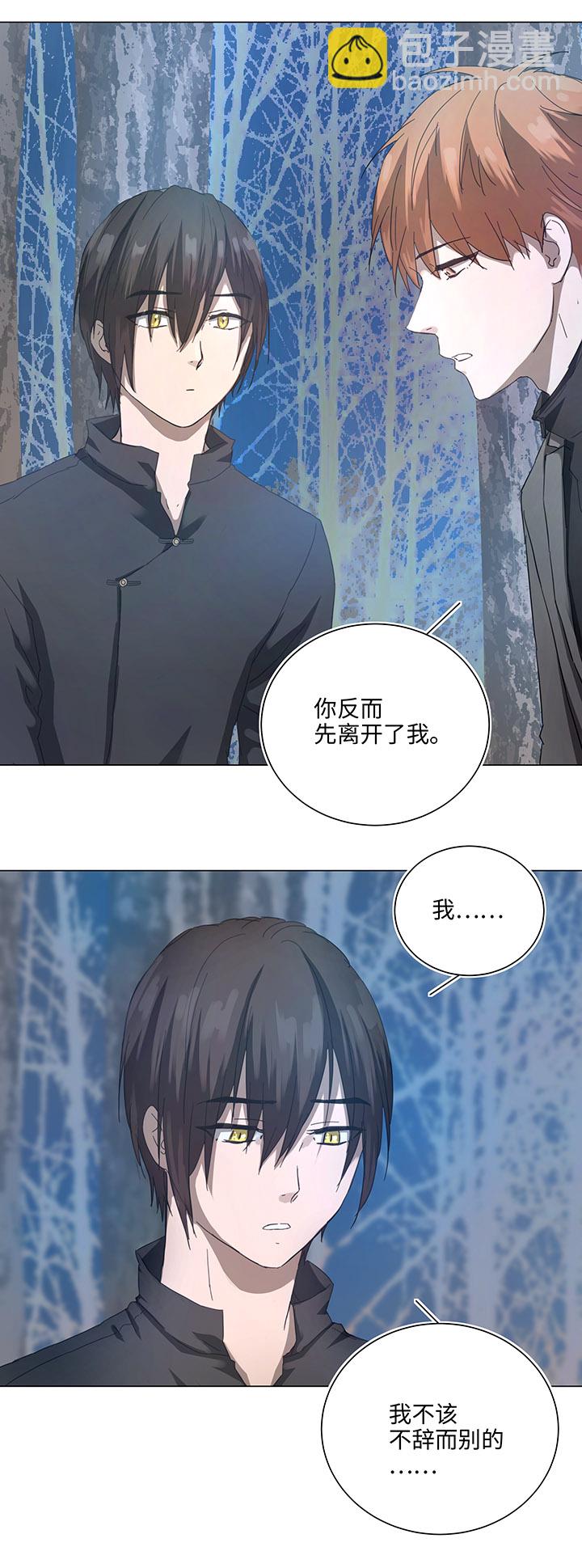 87 终于能再见到你了14