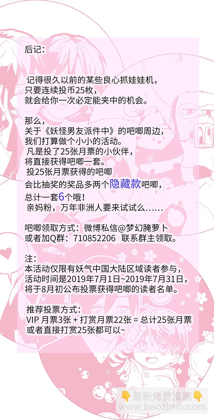 87 终于能再见到你了25