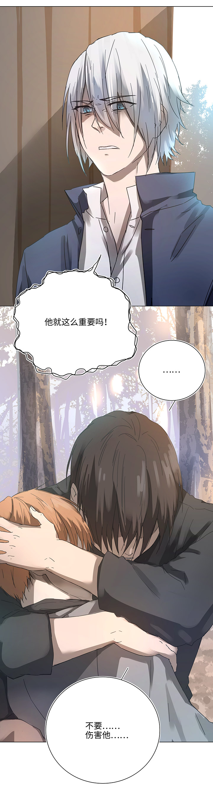 87 终于能再见到你了5