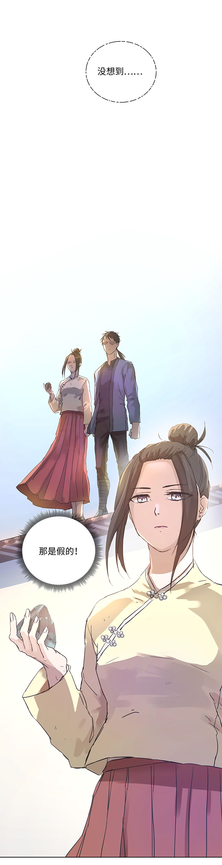 94 开战②17