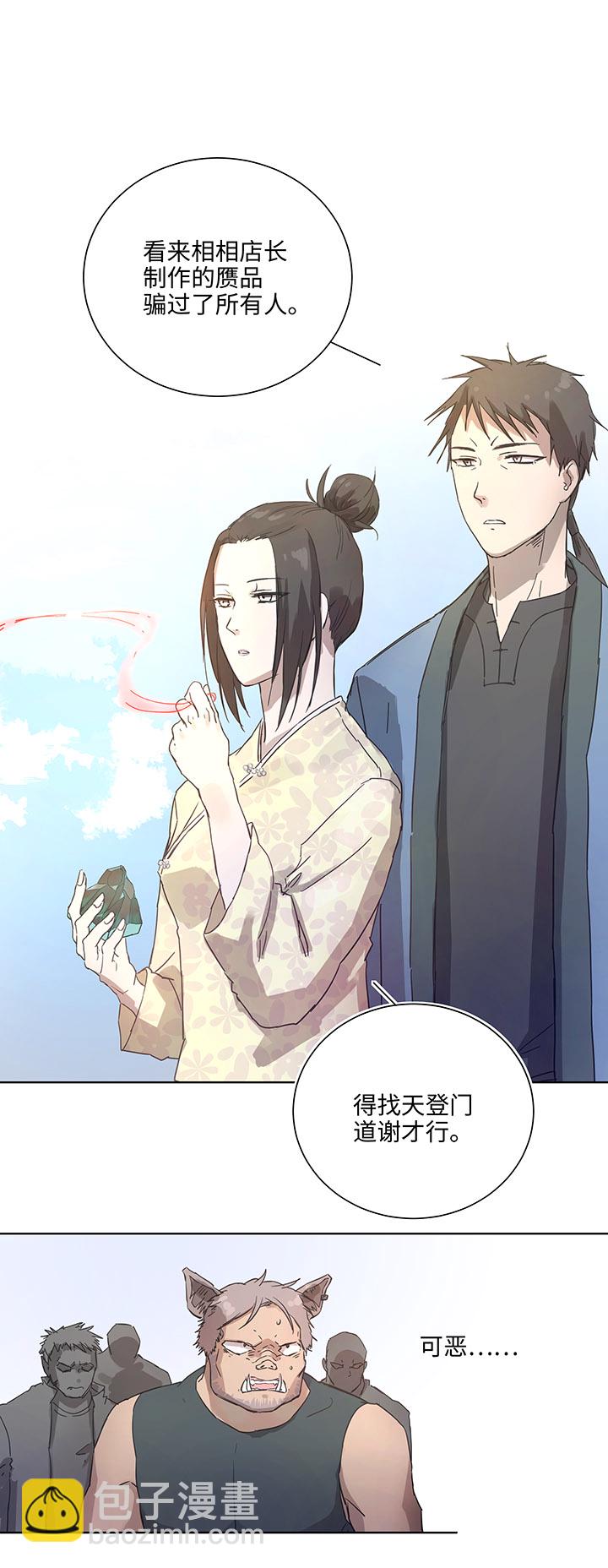 95 开战.终2