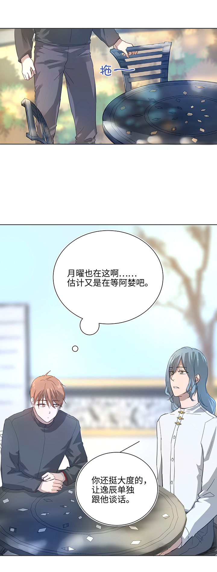 97 探视13