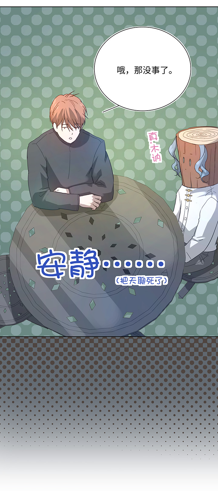 97 探视16