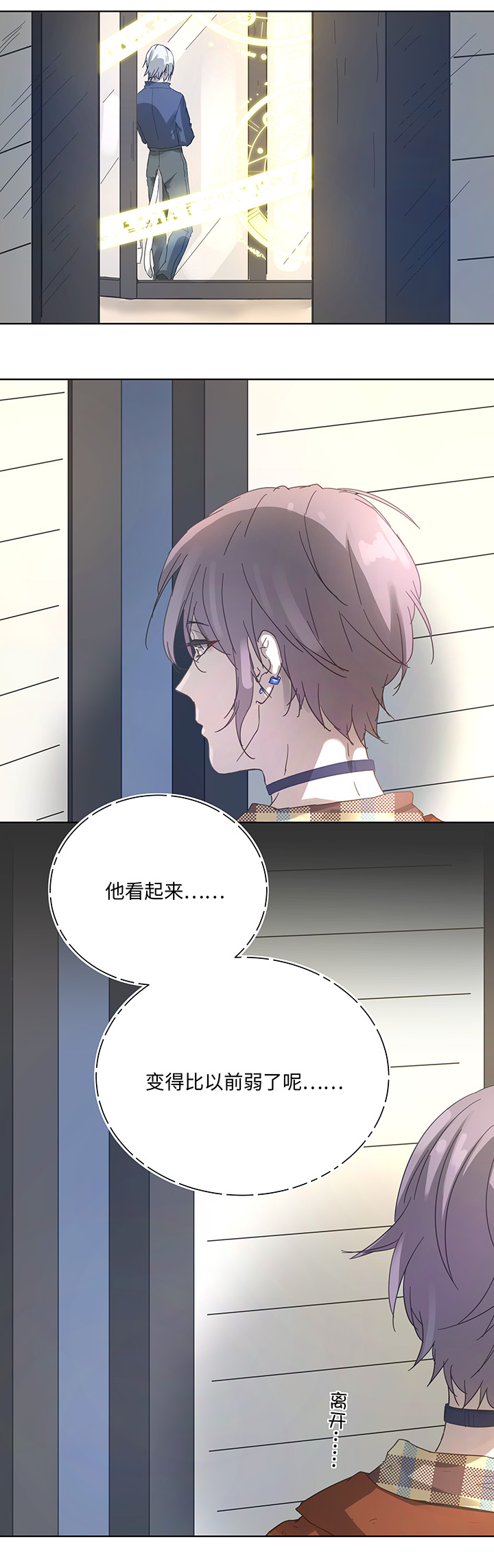 97 探视2