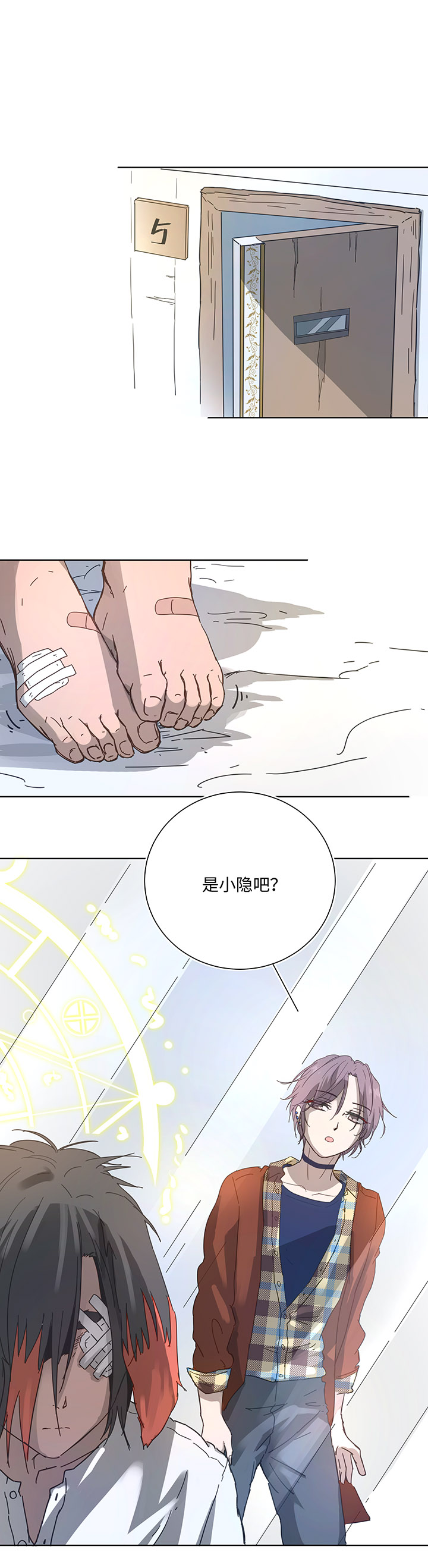 97 探视3