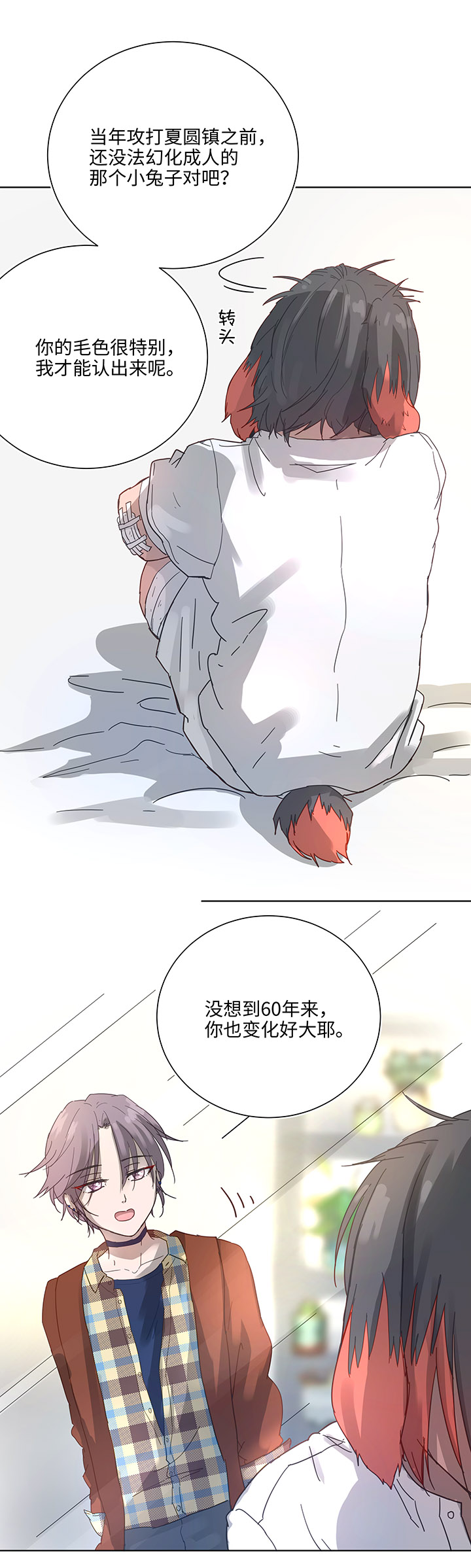 97 探视4