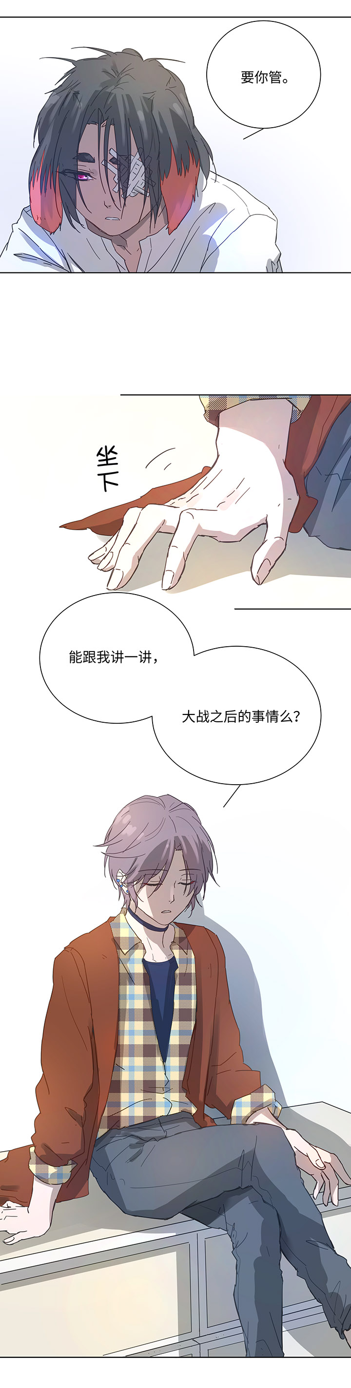 97 探视5