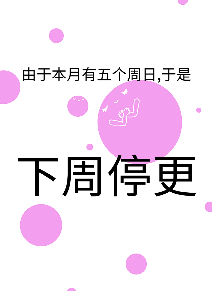 妖怪镖局13 出行24