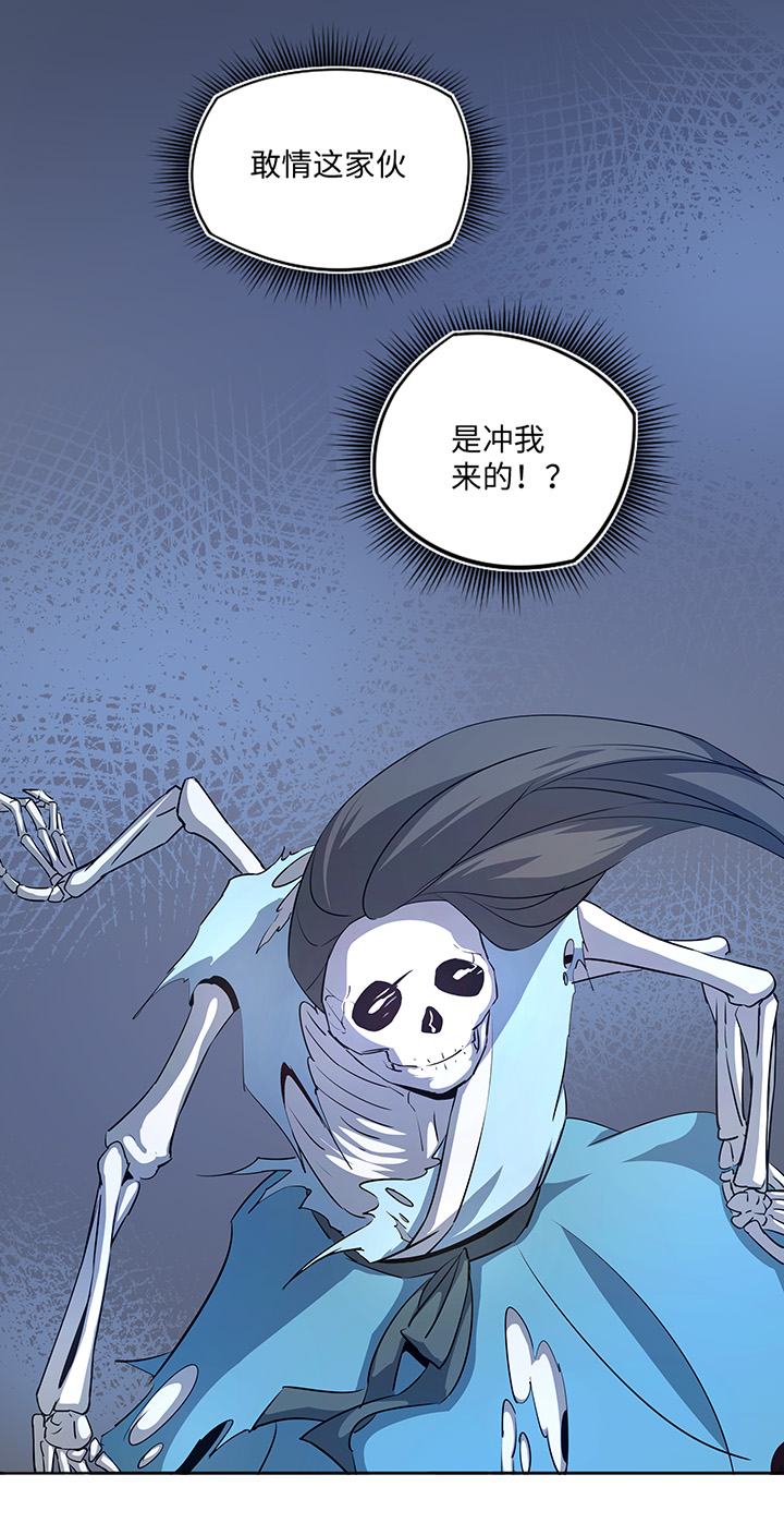 妖怪镖局29 击退白骨精13