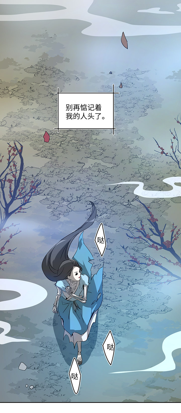 妖怪镖局29 击退白骨精28