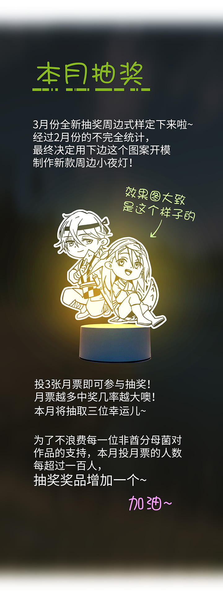 妖怪镖局29 击退白骨精31