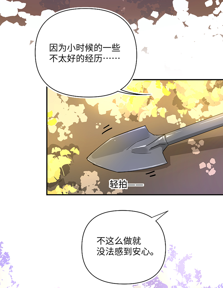 妖怪镖局32 埋钱13