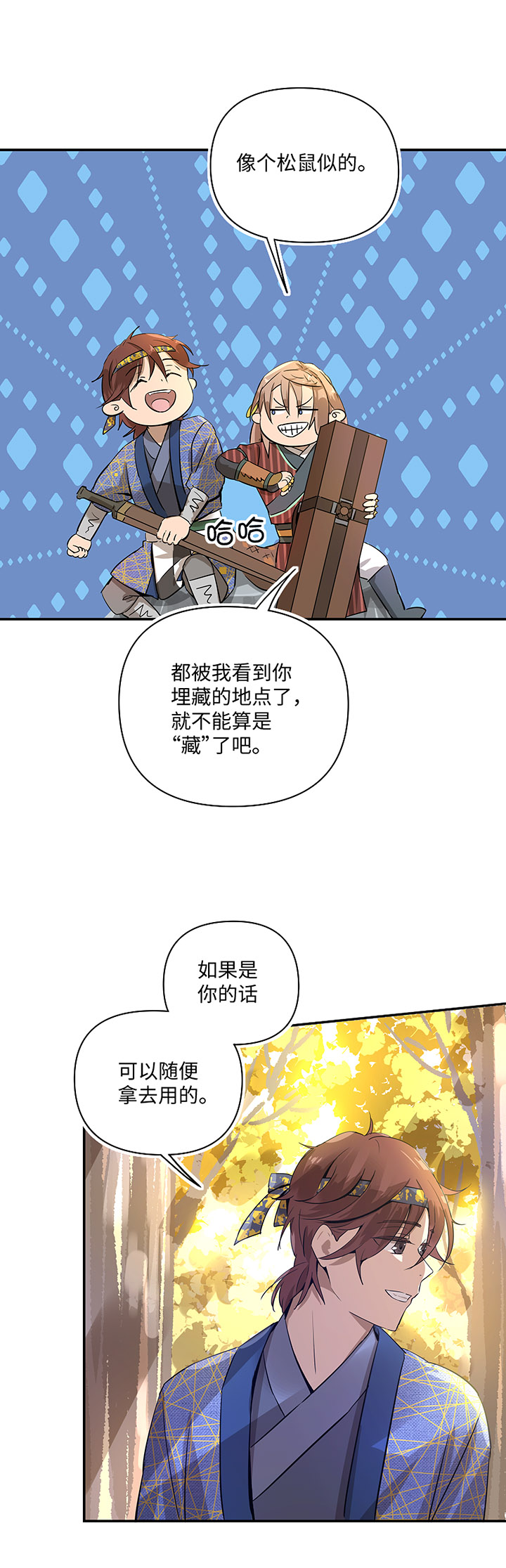 妖怪镖局32 埋钱17