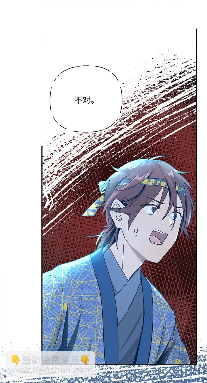 妖怪镖局32 埋钱26