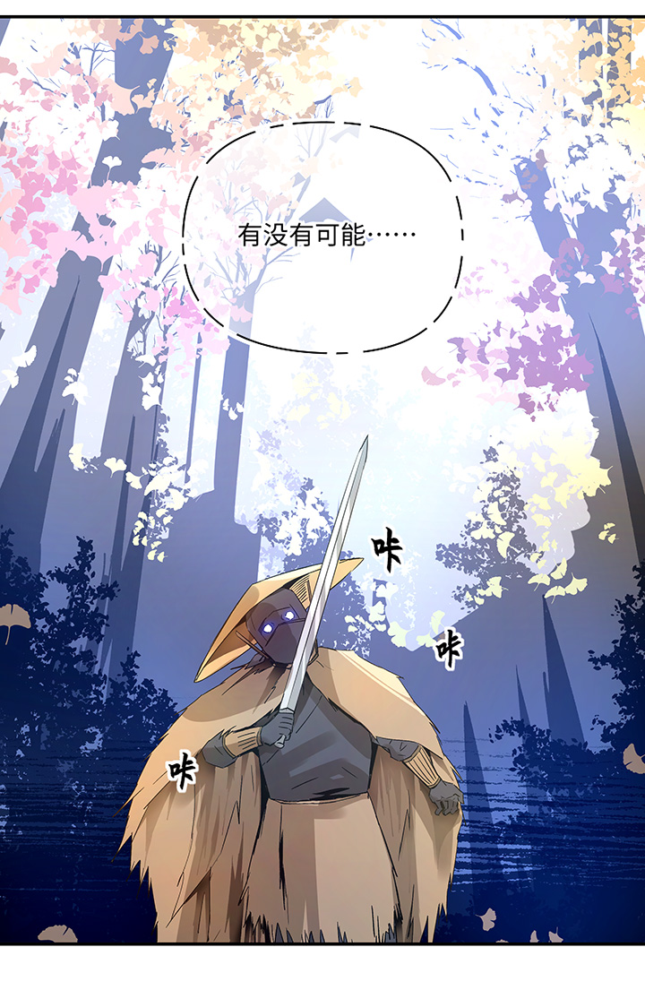 妖怪镖局32 埋钱29