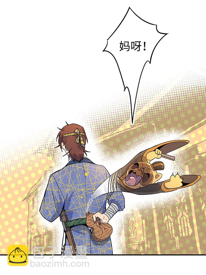 妖怪镖局32 埋钱3