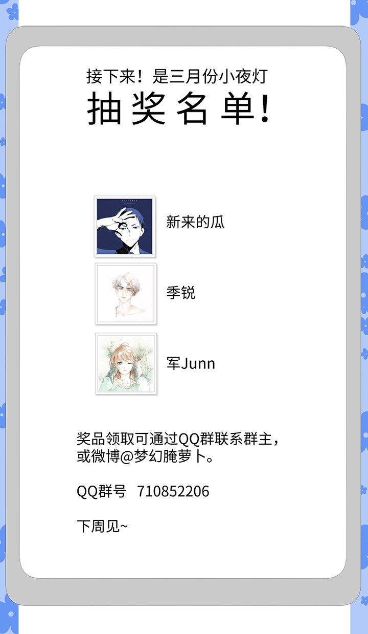 妖怪镖局32 埋钱32