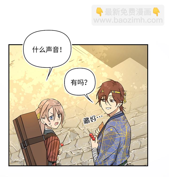 妖怪镖局32 埋钱4