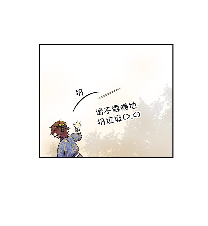 妖怪镖局32 埋钱8