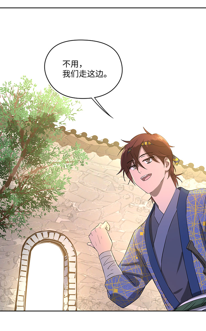 妖怪镖局34 笛声悦耳.一3
