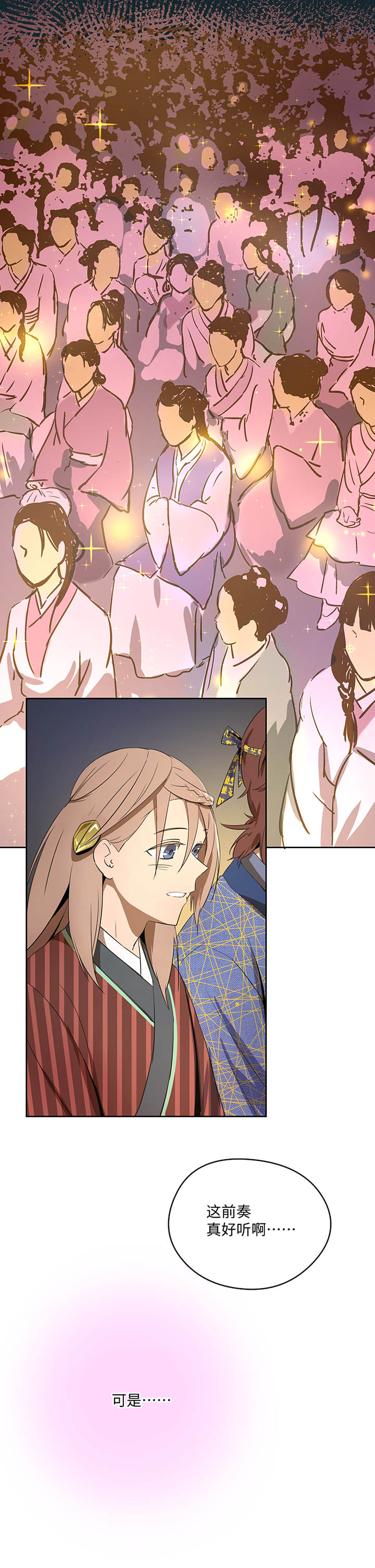 妖怪镖局34 笛声悦耳.一9