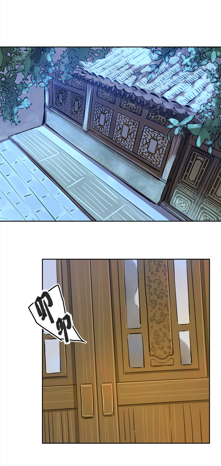 妖怪镖局51 夜深5
