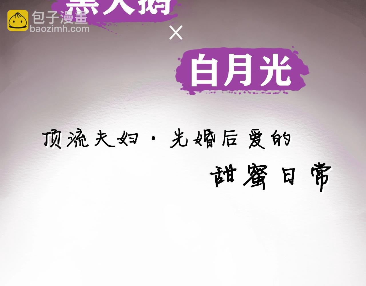 序章  娱乐圈欲撩天花板，入股不亏！14