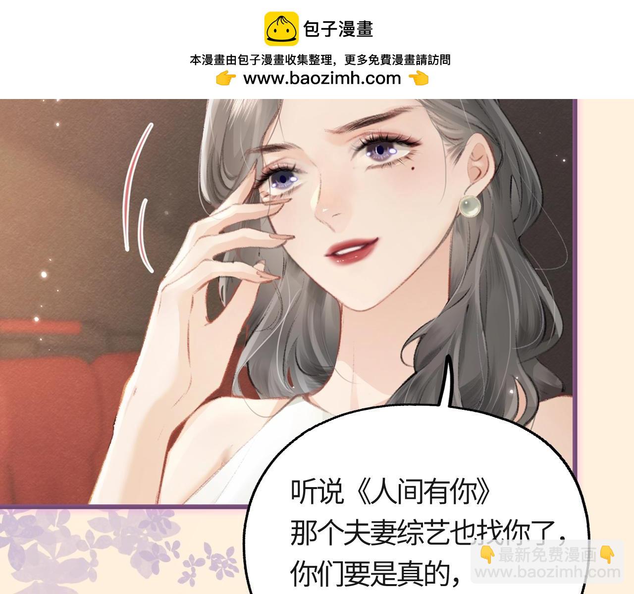 序章  娱乐圈欲撩天花板，入股不亏！7