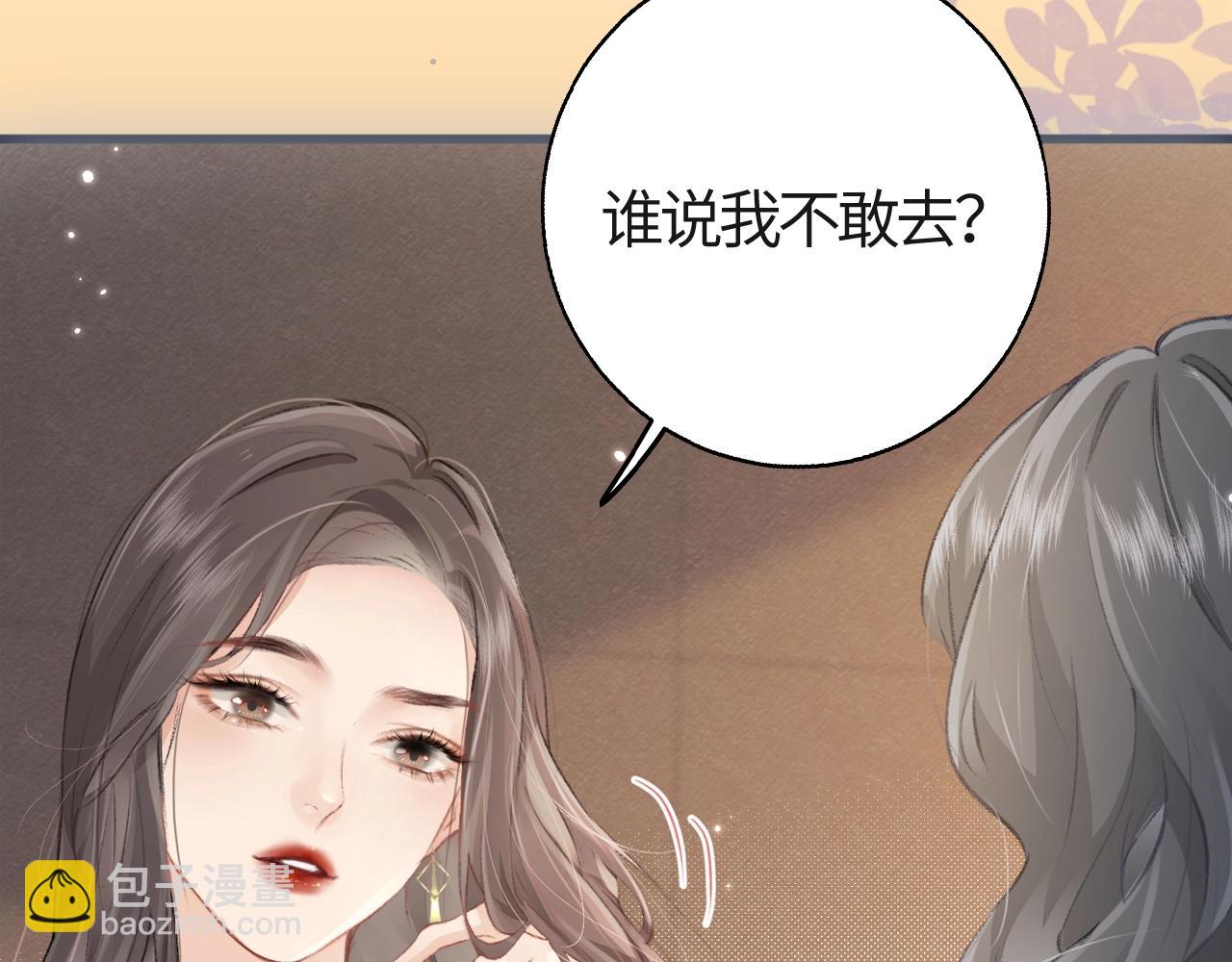 序章  娱乐圈欲撩天花板，入股不亏！9