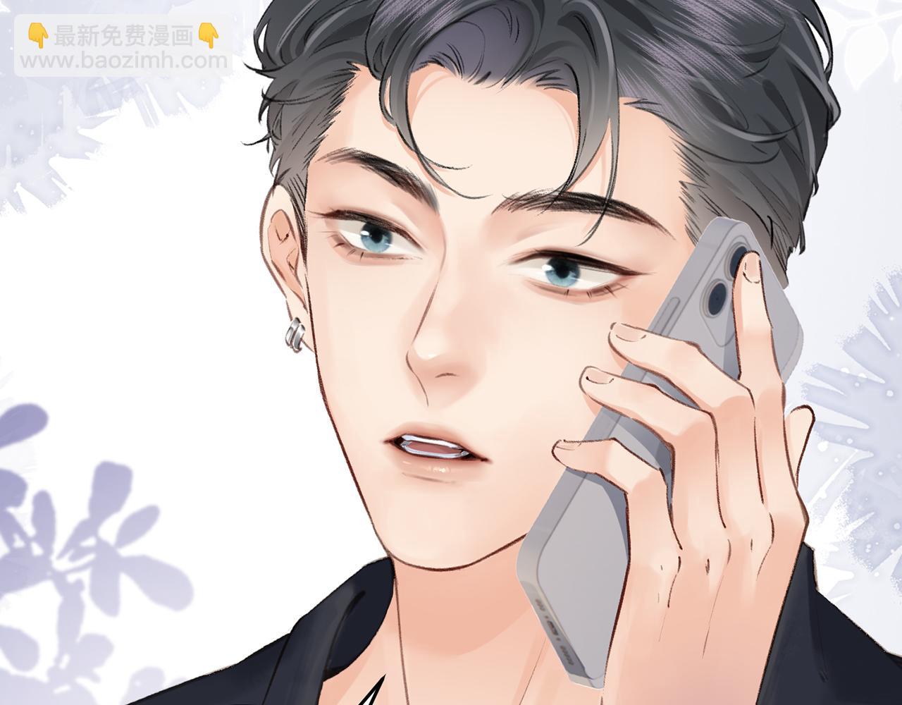 第04话 谁想他了！1