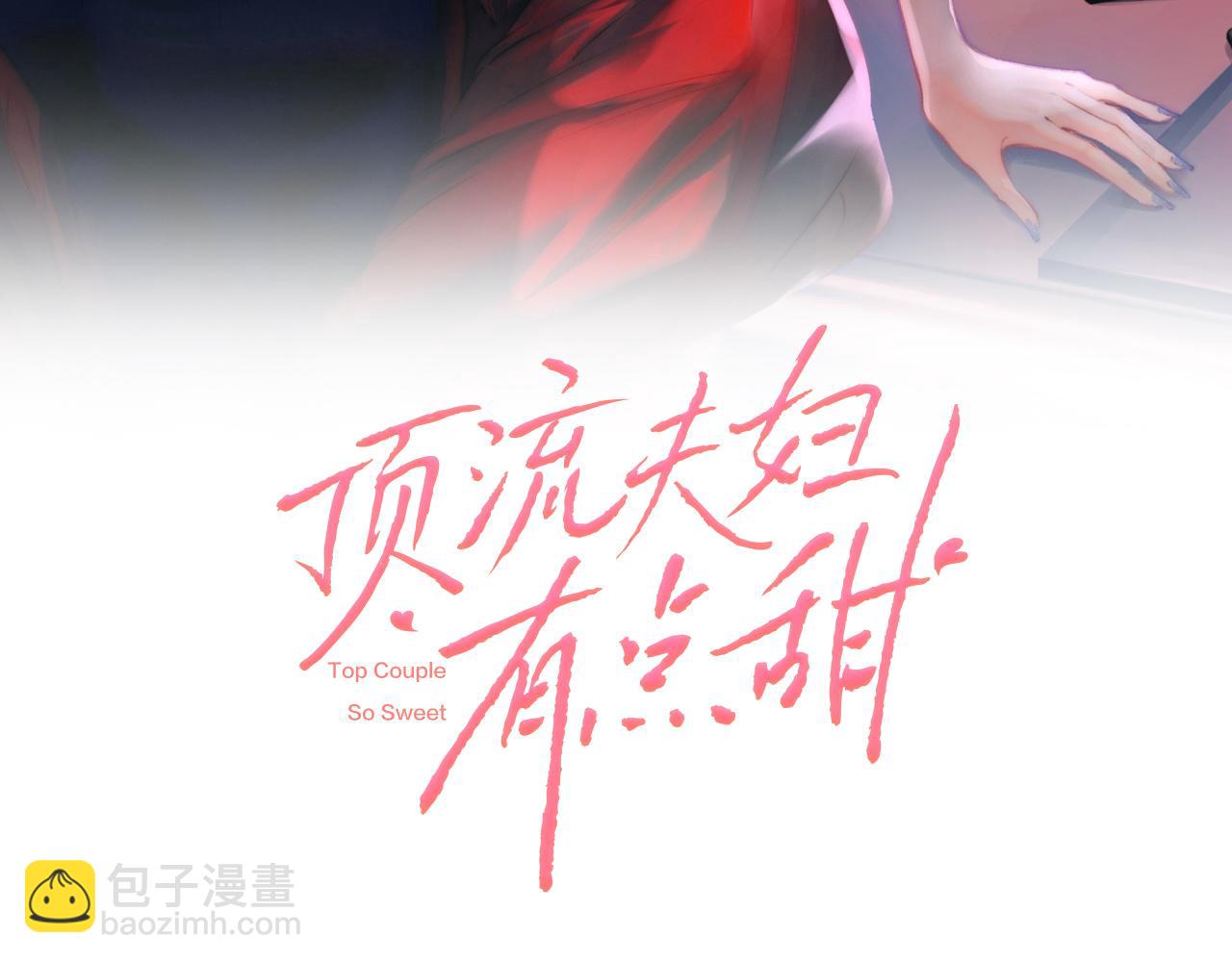第04话 谁想他了！10
