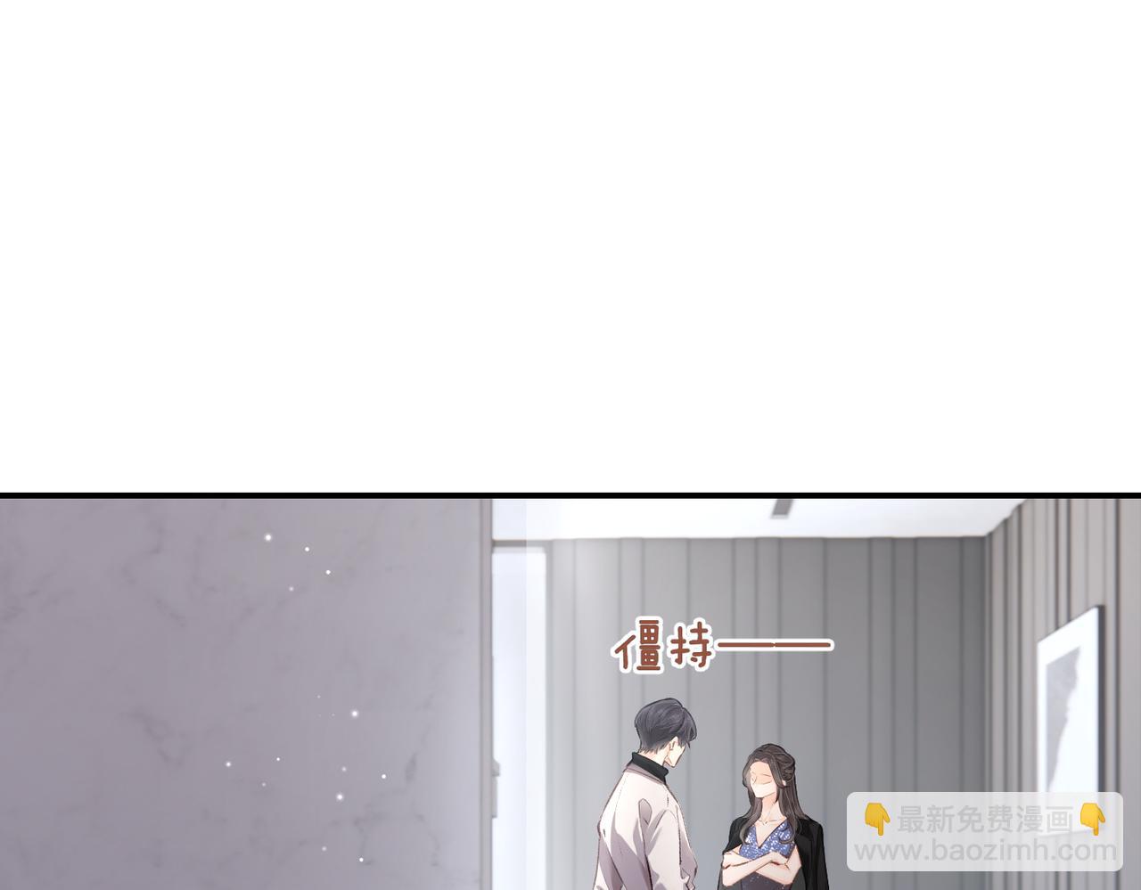 第04话 谁想他了！104