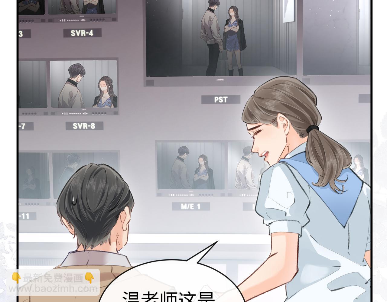 第04话 谁想他了！108