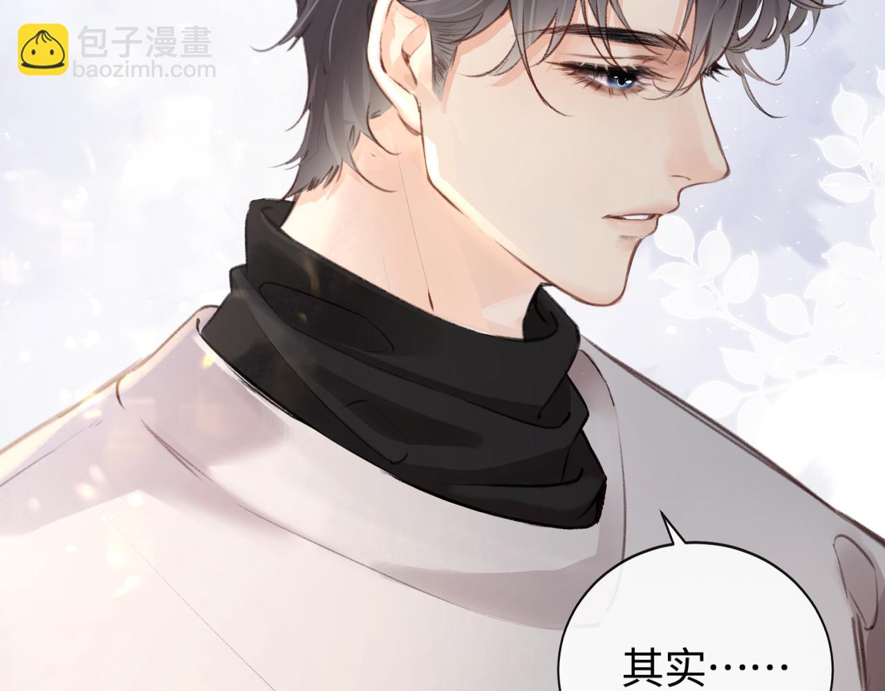 第04话 谁想他了！112