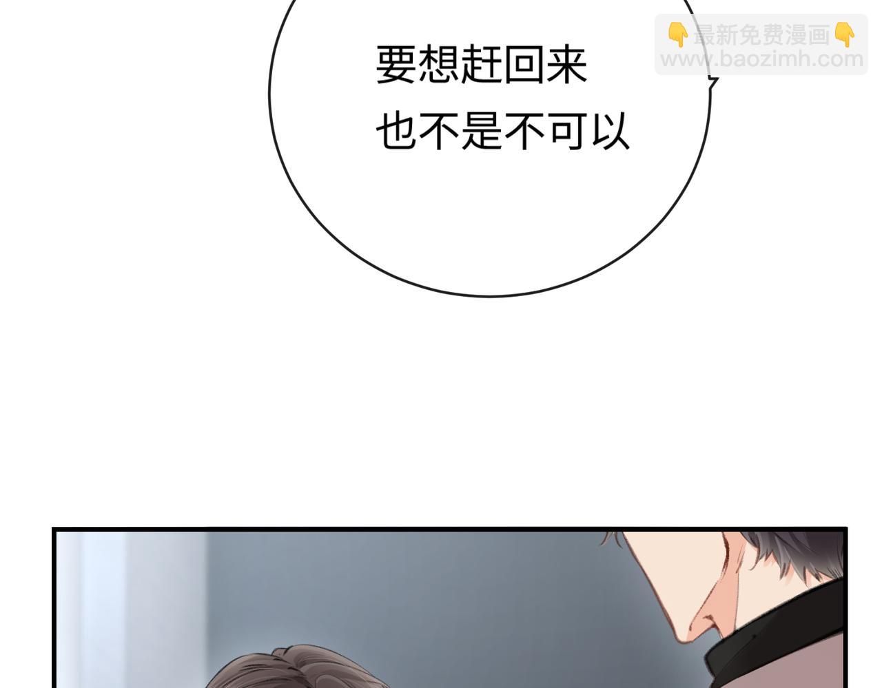 第04话 谁想他了！117