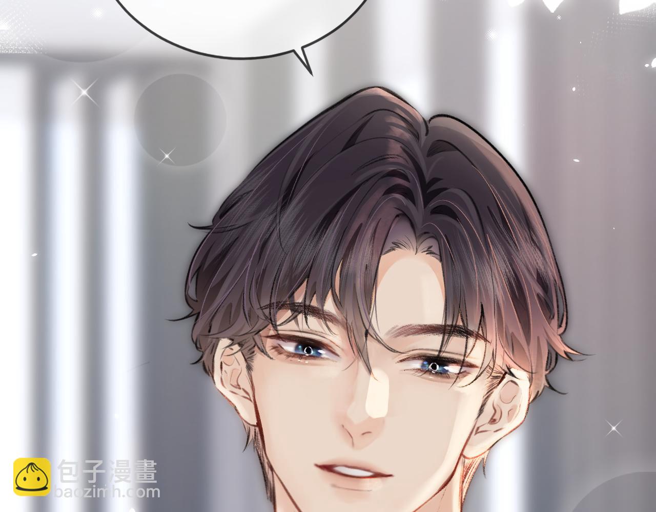 第04话 谁想他了！121