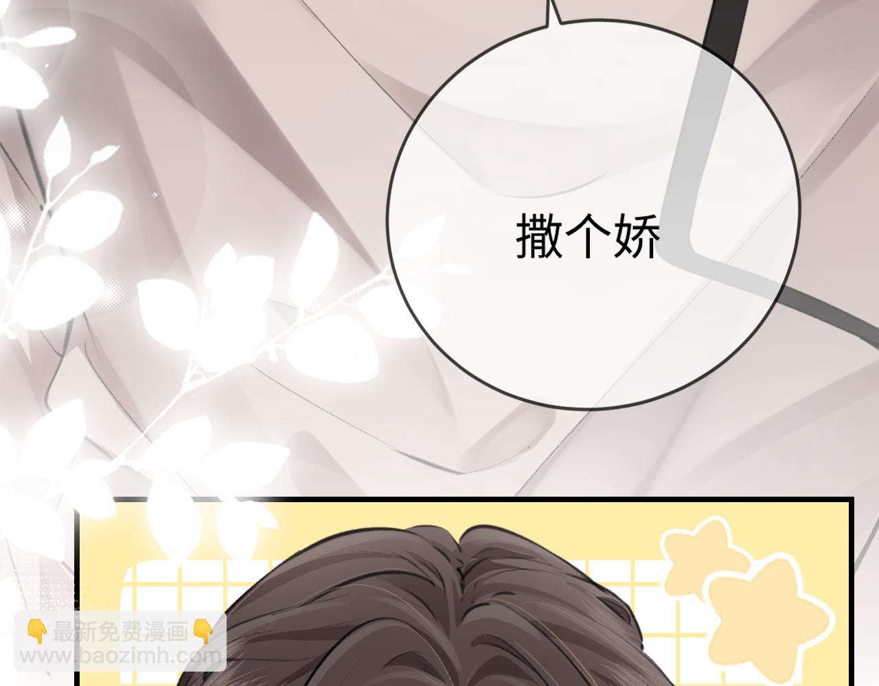 第04话 谁想他了！123