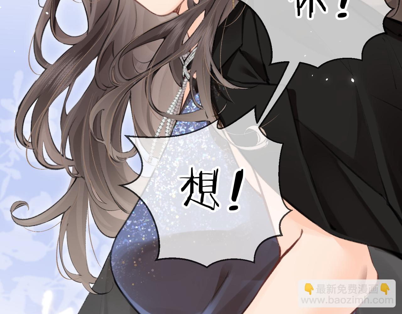 第04话 谁想他了！131