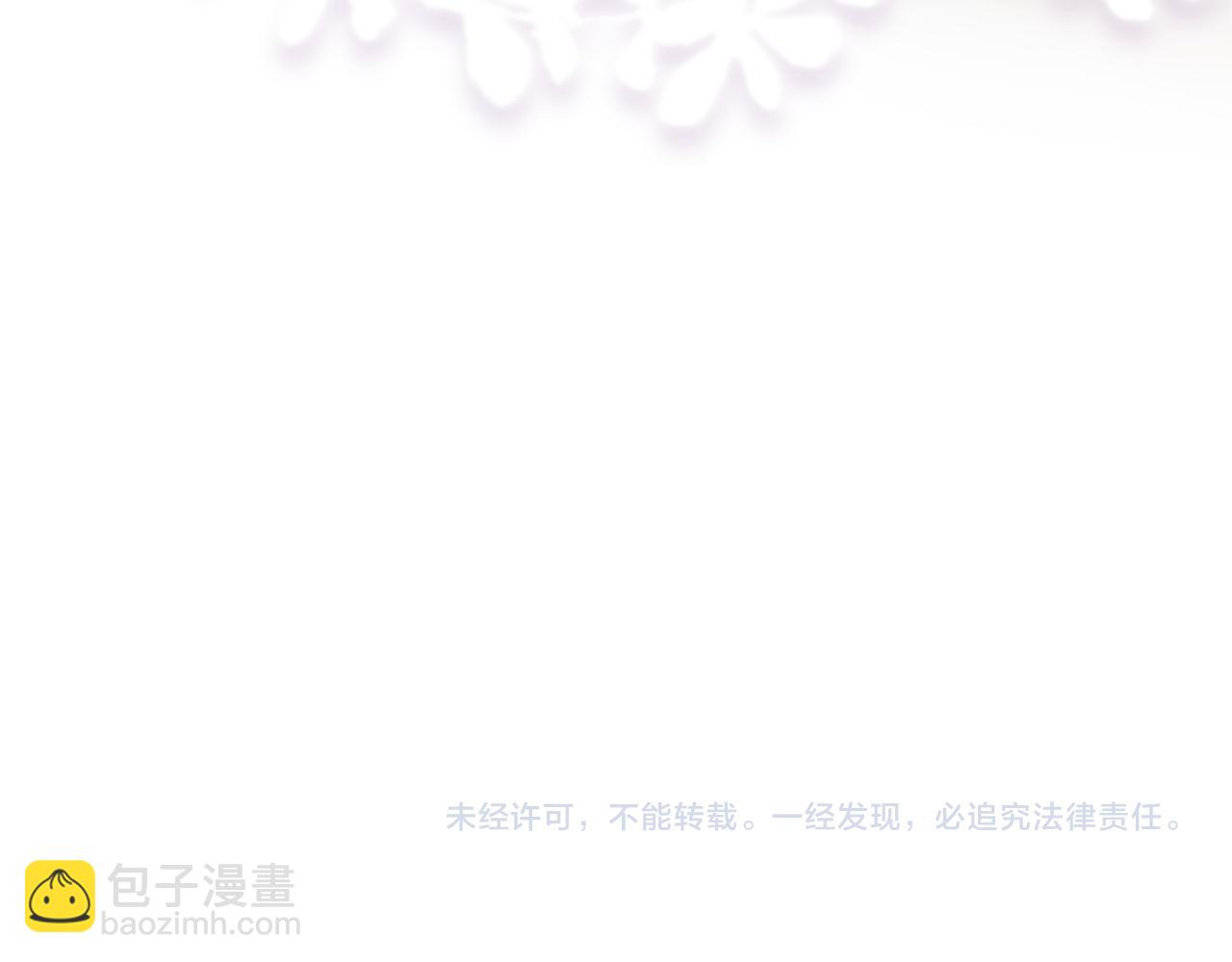 第04话 谁想他了！133