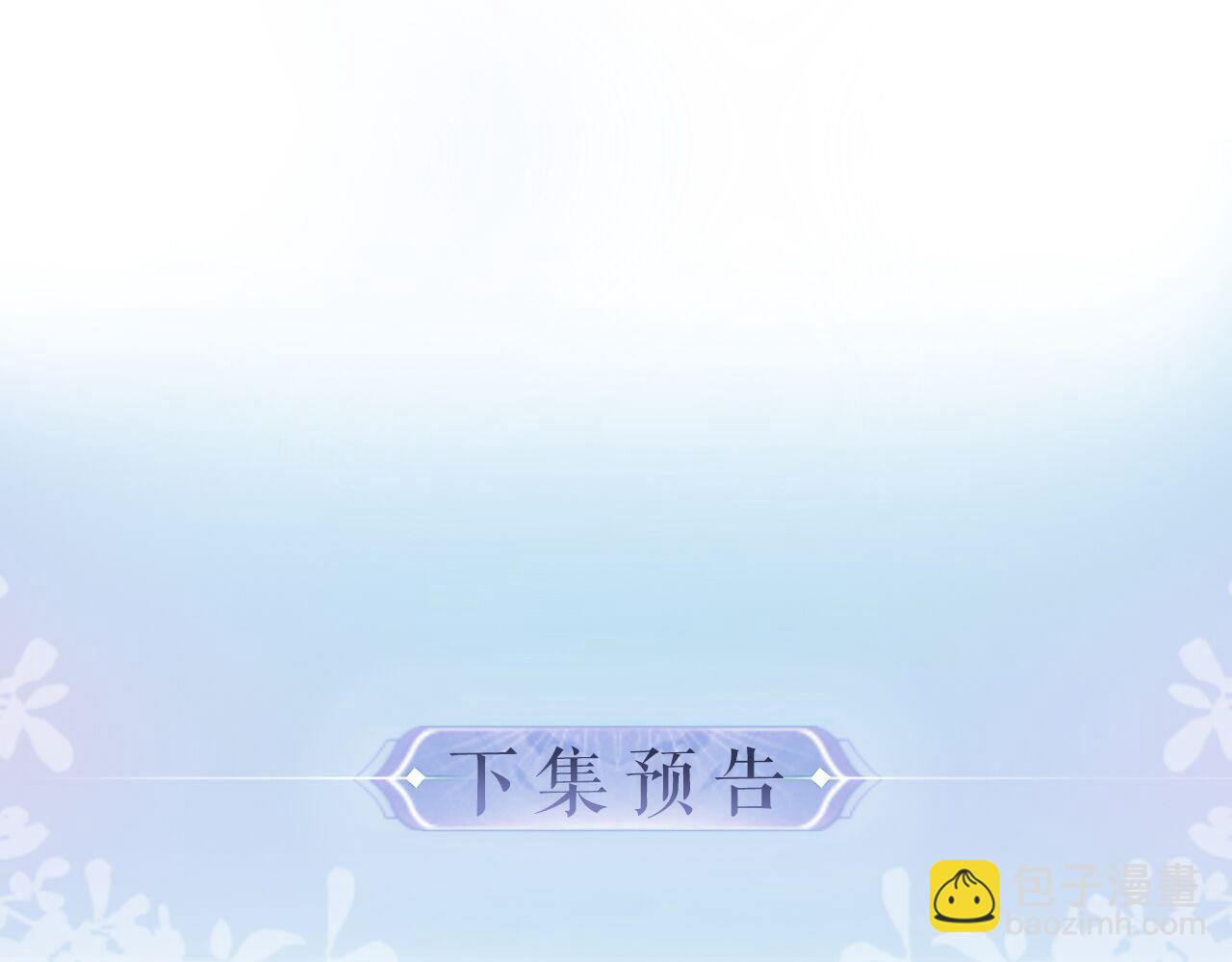 第04话 谁想他了！135