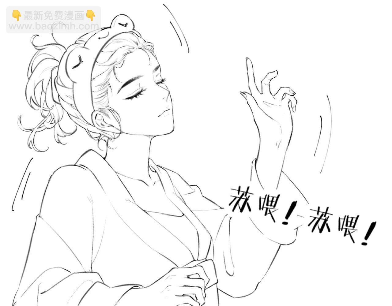 第04话 谁想他了！139